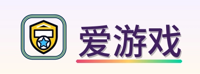 爱游戏 Logo